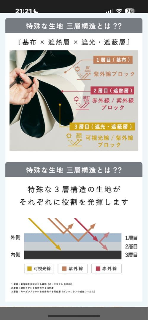 COKAGE 晴雨兼用折りたたみ傘　ブルーxホワイト 3段折りたたみ日傘