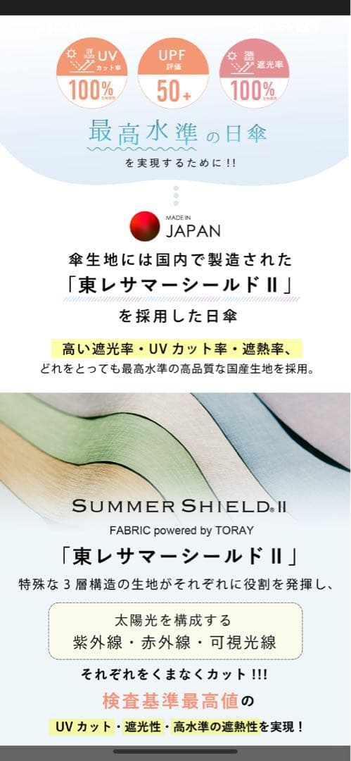 COKAGE 晴雨兼用折りたたみ傘　ブルーxホワイト 3段折りたたみ日傘