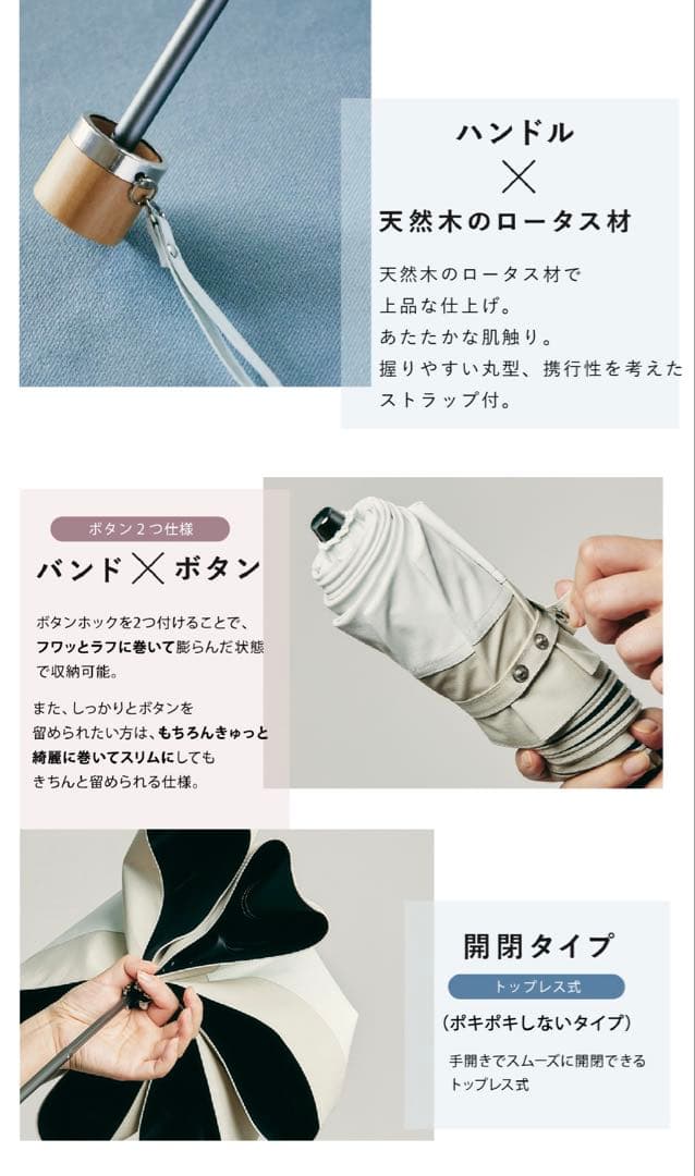 COKAGE 晴雨兼用折りたたみ傘　ブルーxホワイト 3段折りたたみ日傘