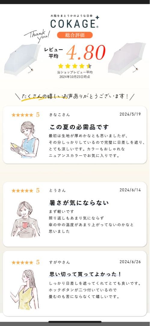 COKAGE 晴雨兼用折りたたみ傘　ブルーxホワイト 3段折りたたみ日傘