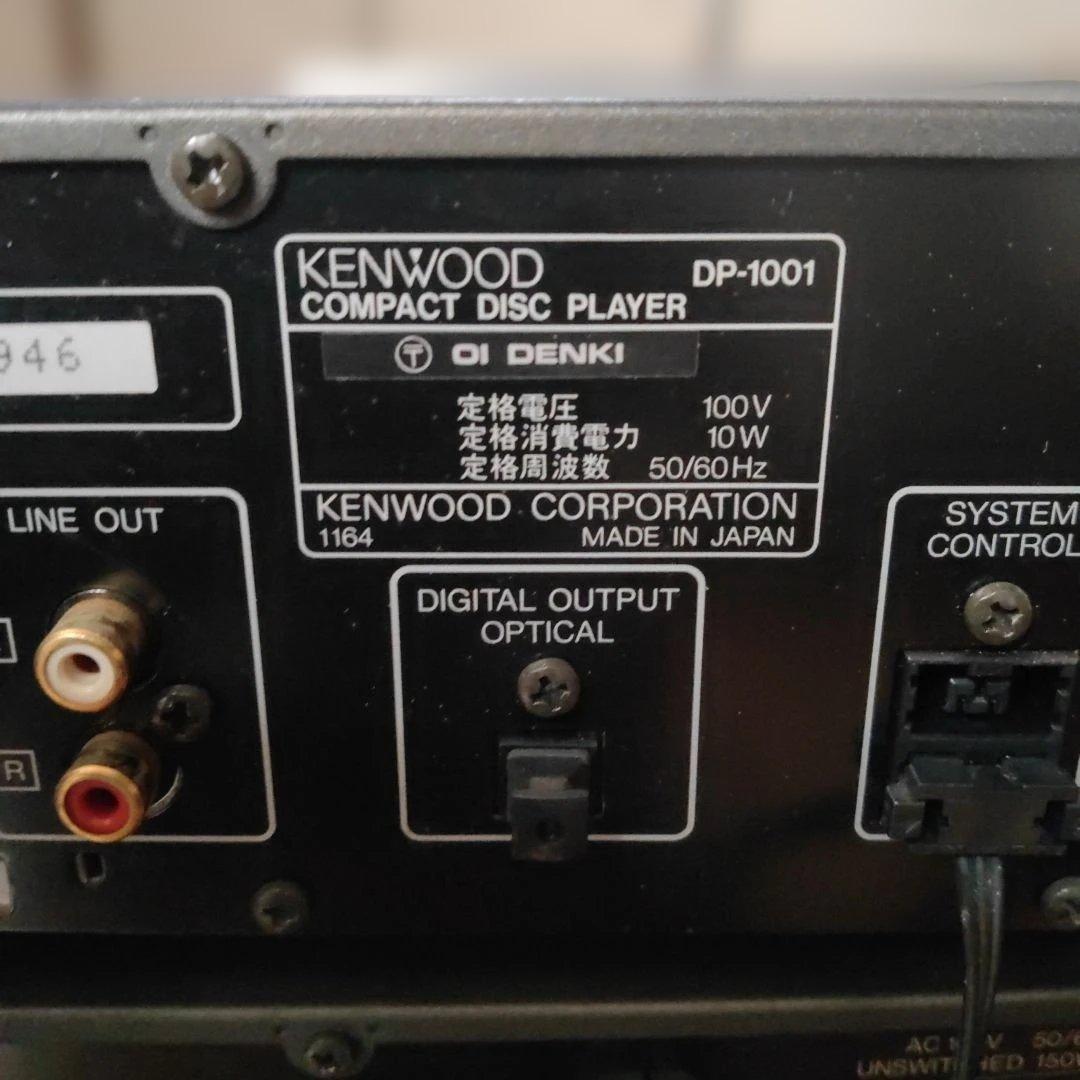 KENWOOD・ksシリーズ高級コンポ ・良品
