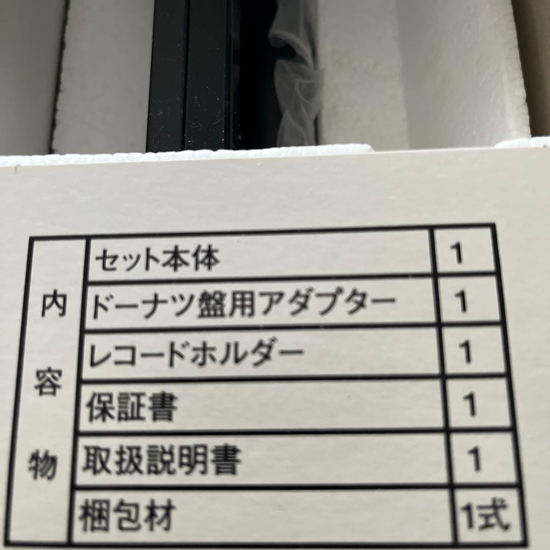 【貴重】ミッシェルガンエレファント ポータブルレコードプレーヤー