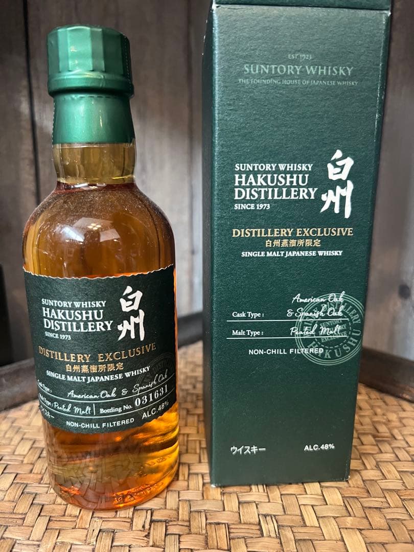 【詰合せ】白州蒸溜所限定スパニッシュオーク&三郎丸原酒&その他ウイスキーグッズ