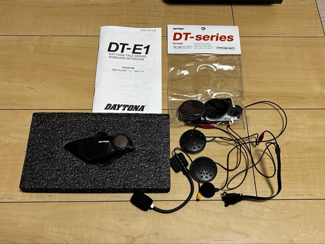 DT-E1 DAYTONA インカム