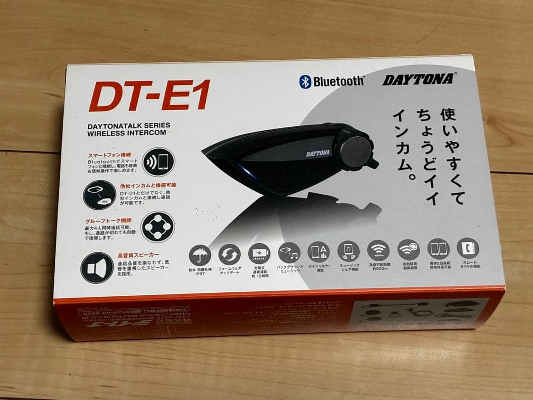 DT-E1 DAYTONA インカム