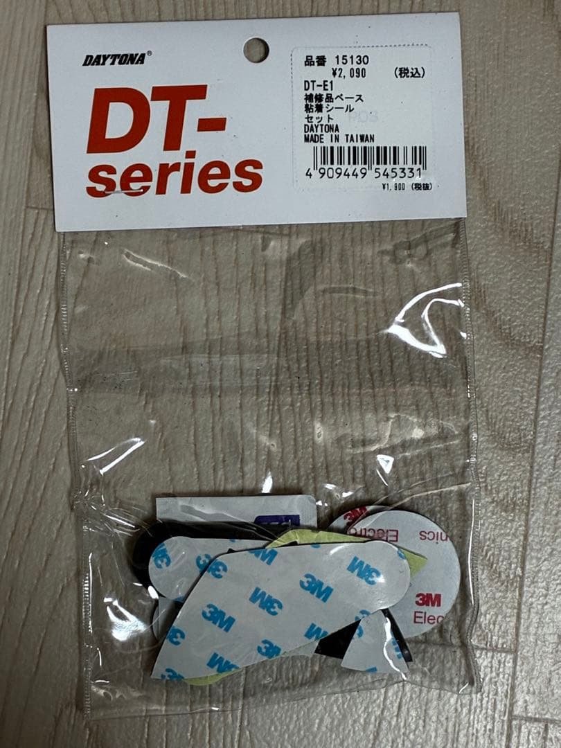 DT-E1 DAYTONA インカム