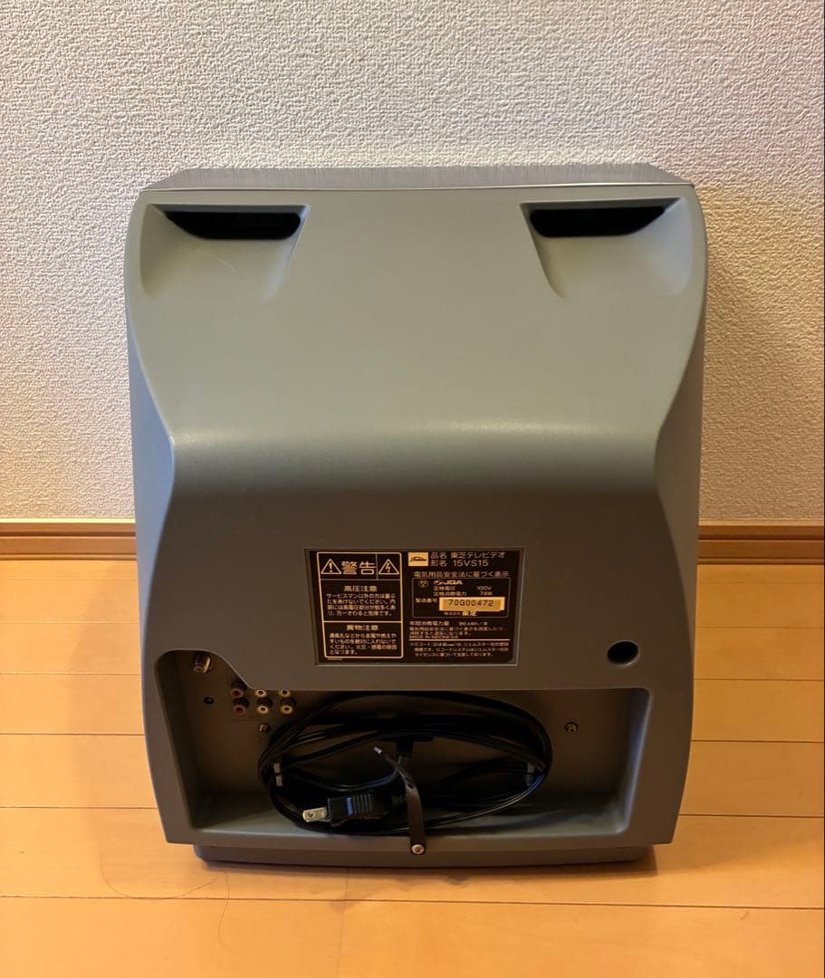 TOSHIBA 15インチ ブラウン管テレビ テレビデオ