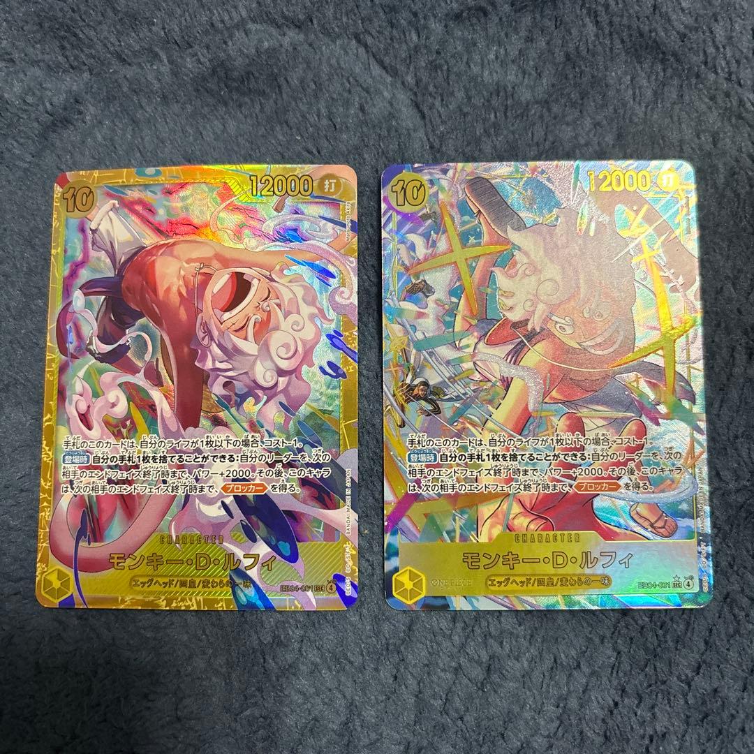 エッグヘッドクライシス　パラレル仕様多数　赤黄ボニーデッキ　公式ボニースリーブ付