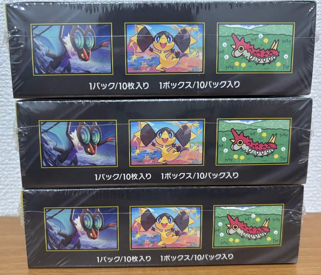 【シュリンク】ポケモンカード ハイクラスパックMEGAドリームex 3BOX