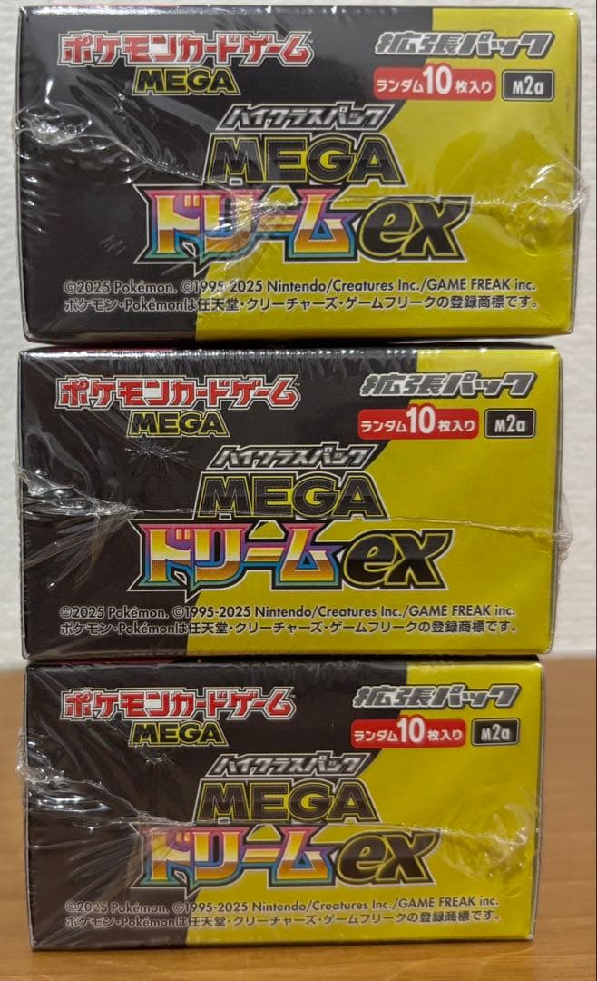 【シュリンク】ポケモンカード ハイクラスパックMEGAドリームex 3BOX