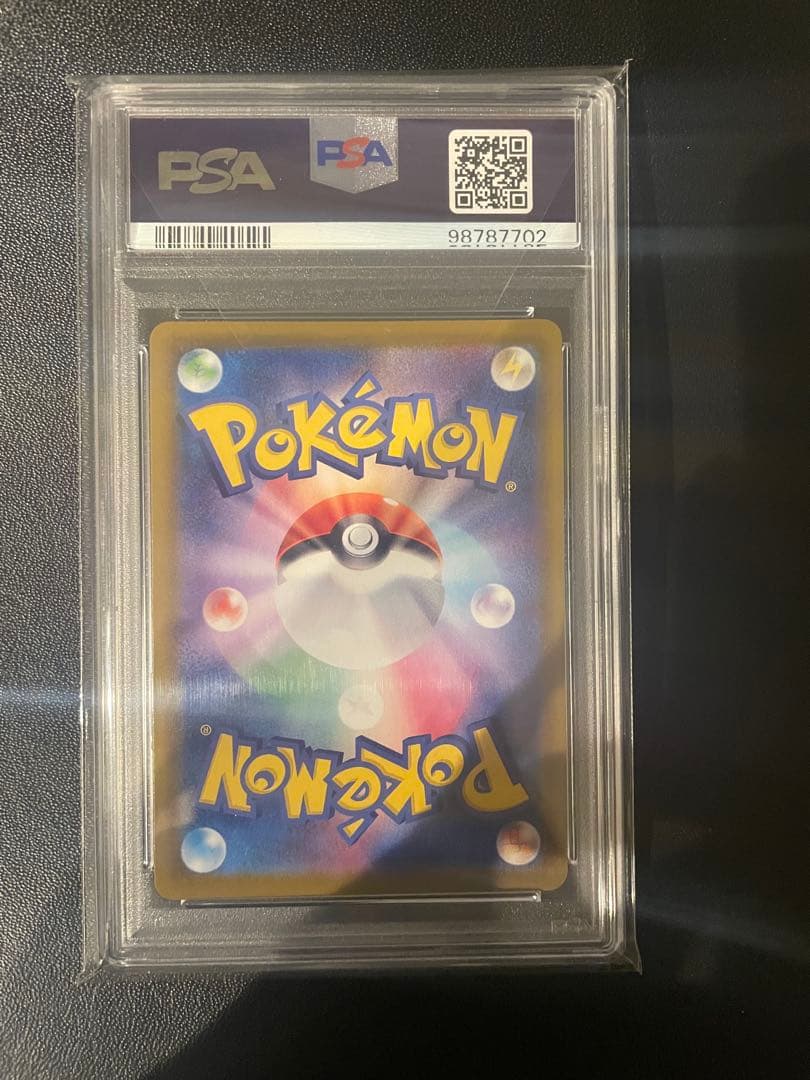 【限定値下げ】ニンフィアvmax HR psa10