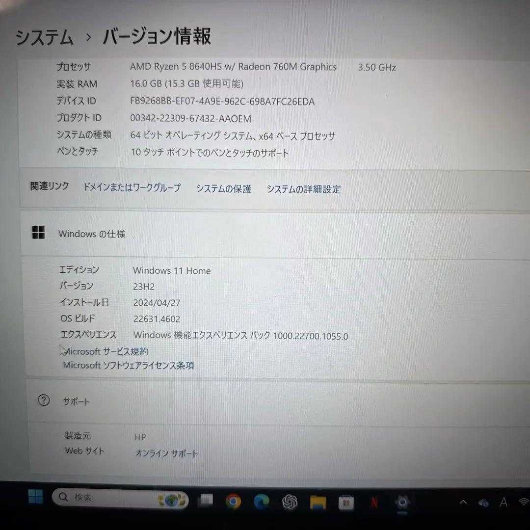 Windowsノート本体 HP Envy x360 2-in-1 Laptop 14