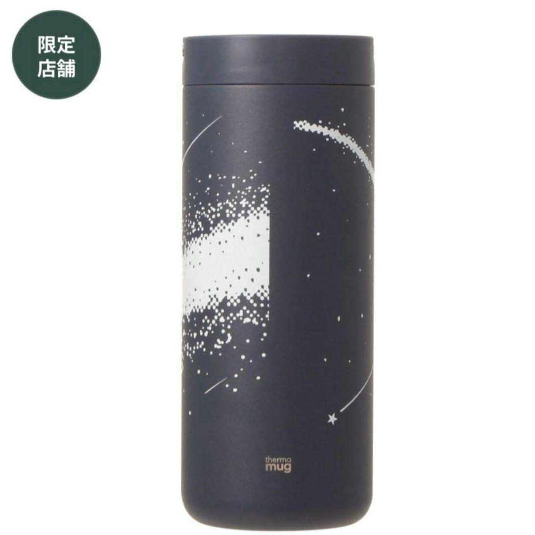 スタバ　ロースタリー東京 × CONVERSE TOKYO ステンレスボトル