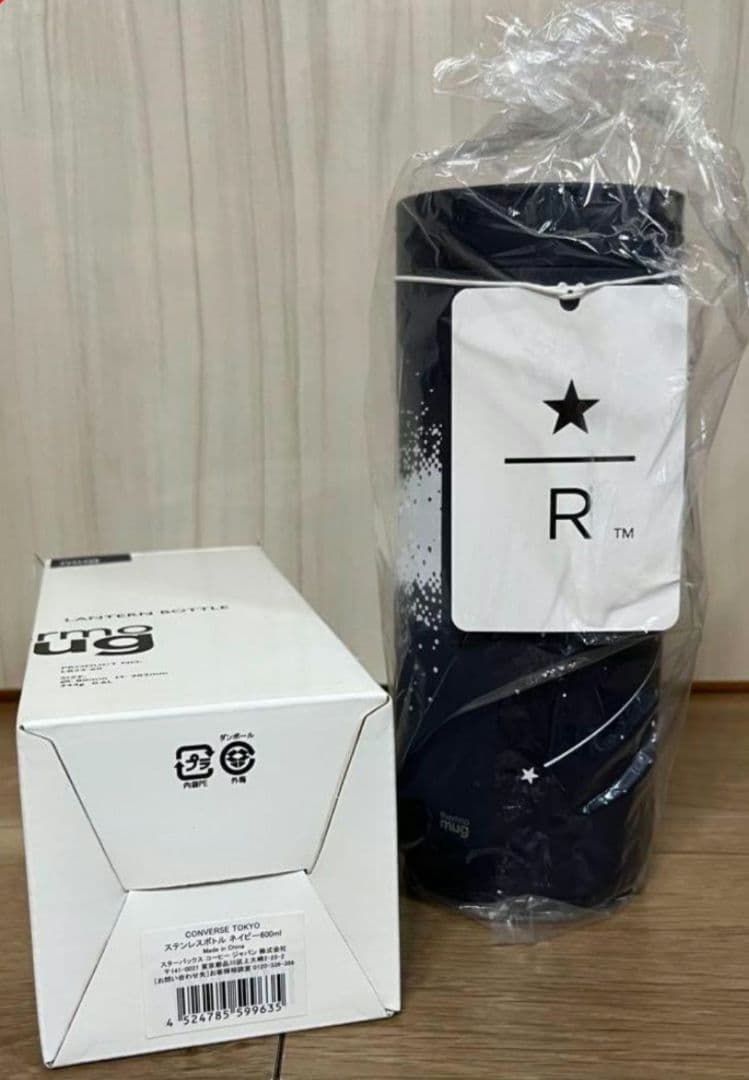 スタバ　ロースタリー東京 × CONVERSE TOKYO ステンレスボトル