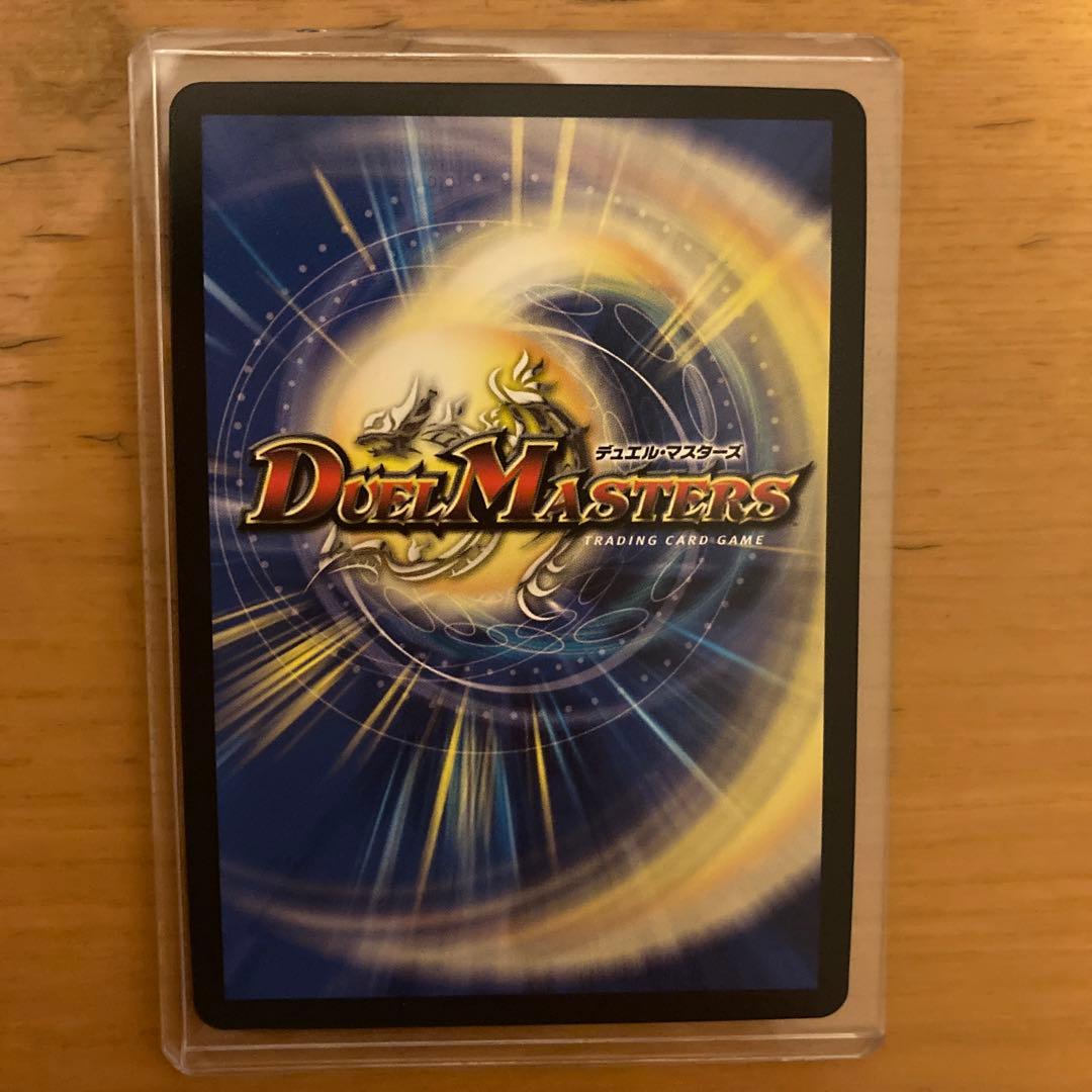 デュエルマスターズ ヘブンズ・ゲート シークレット スペシャル 守りの王道