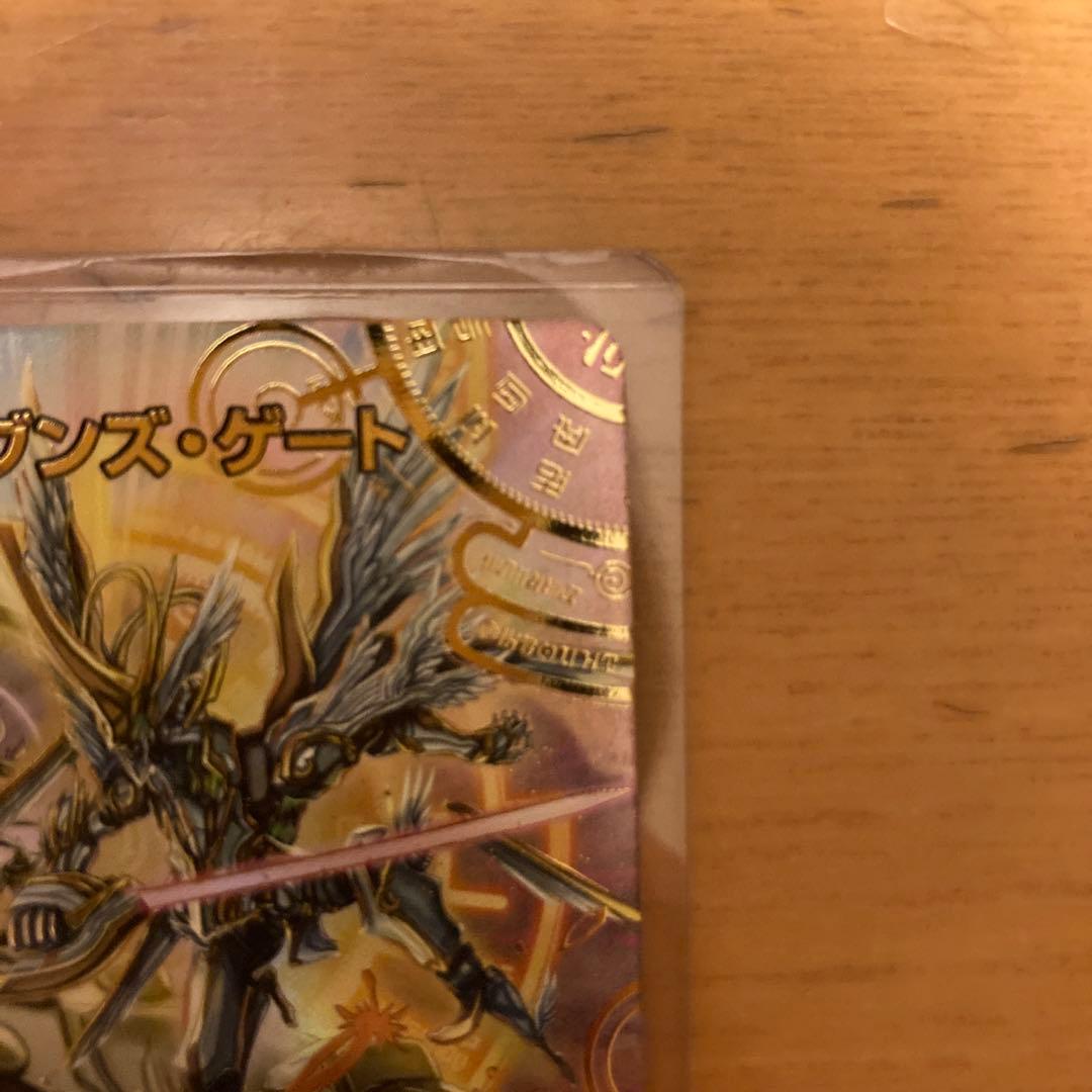 デュエルマスターズ ヘブンズ・ゲート シークレット スペシャル 守りの王道