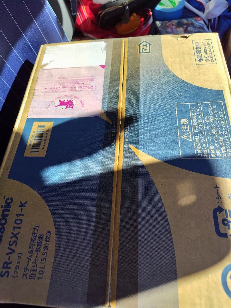 パナソニック 炊飯器 5.5合 最高峰モデル おどり炊き SR-VSX101-K