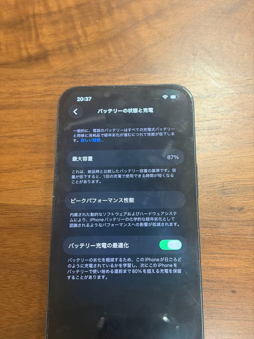 スマートフォン本体 Apple iPhone 14