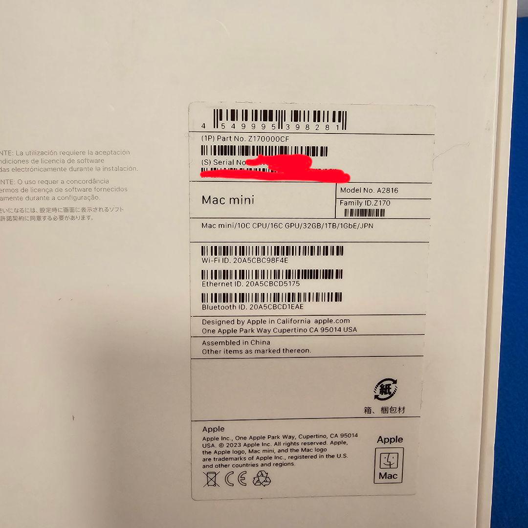 Macデスクトップ Mac mini 2023 M2 Pro 32G 1TB