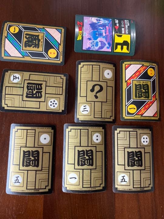 【レア】ドラゴンボールカードダス