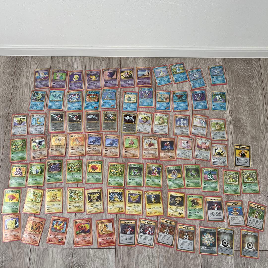 ポケモンカード 旧裏セット