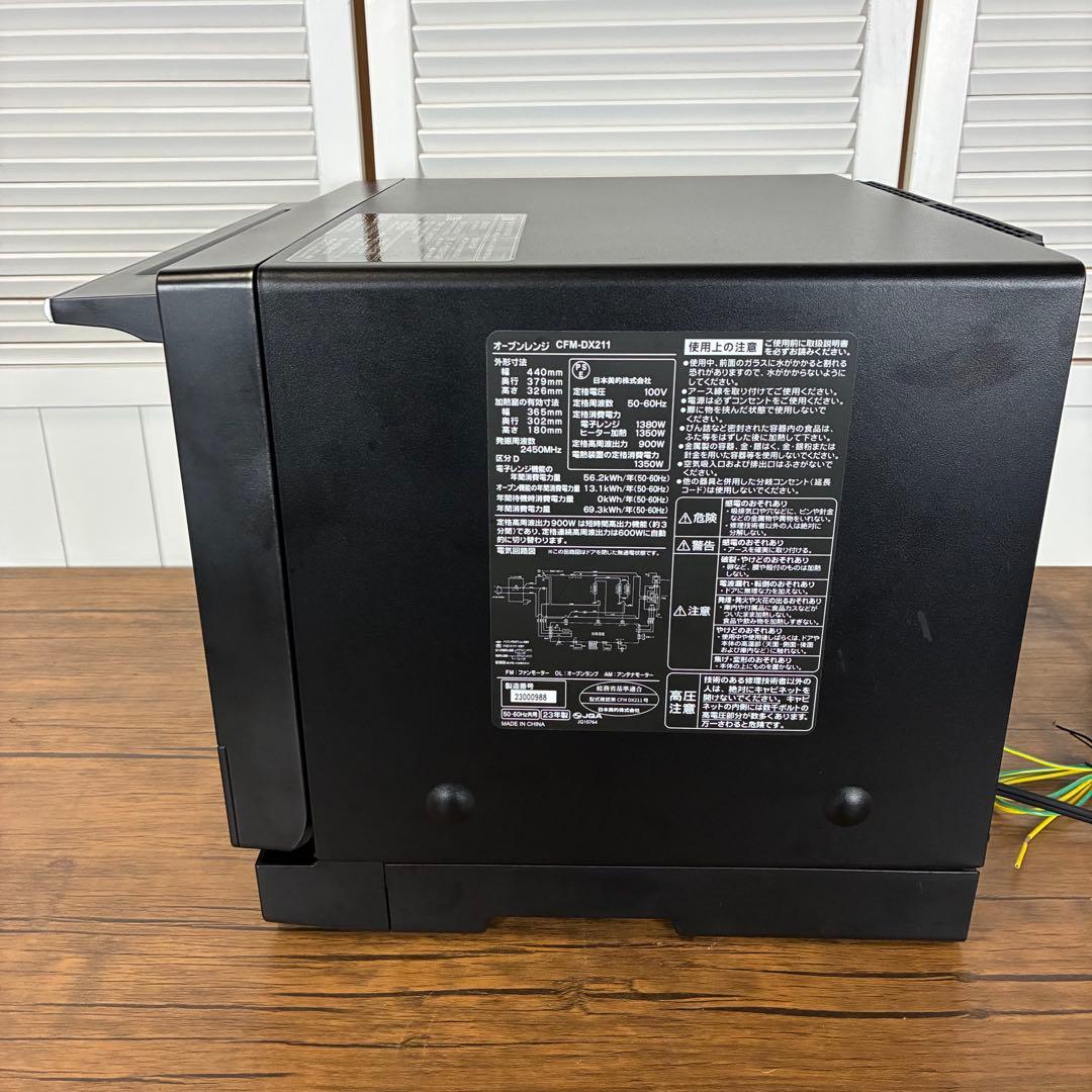 COMFEE' コンフィー　CFM-DX211 オーブンレンジ　2023年製
