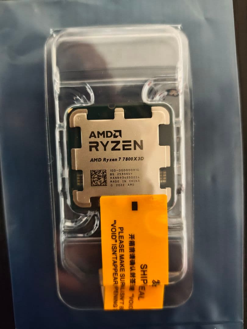 ［a］AMD Ryzen 7 7800X3D CPU 新品未使用