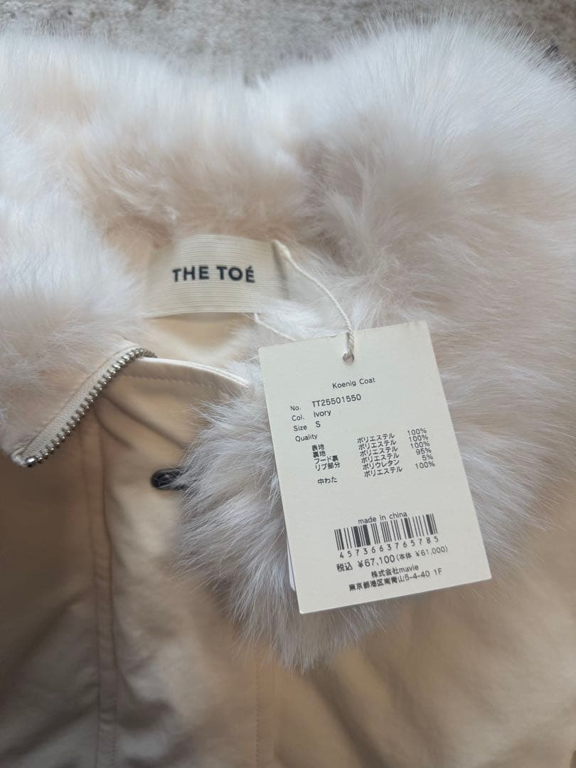 ジャケット・アウター The toe Koenig Coat