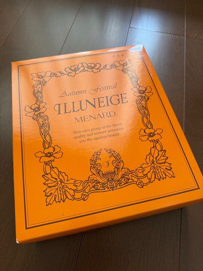 イルネージュ スキンケアセット