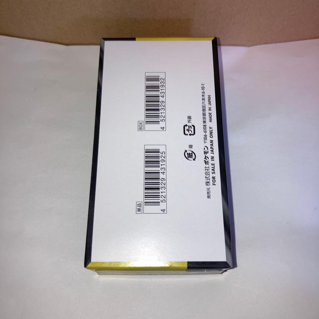 ポケモンカードゲーム ハイクラスパックMEGAドリームex 1BOX