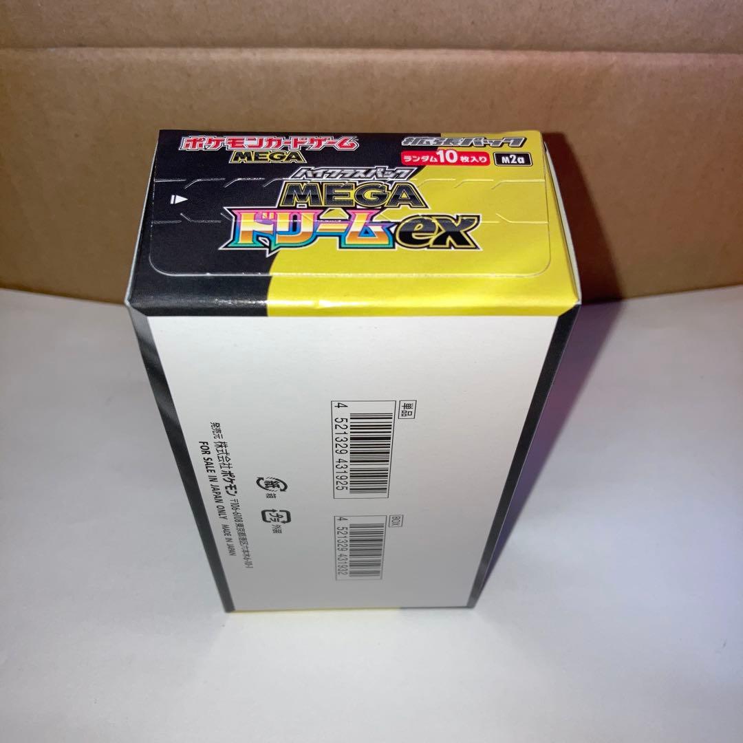 ポケモンカードゲーム ハイクラスパックMEGAドリームex 1BOX