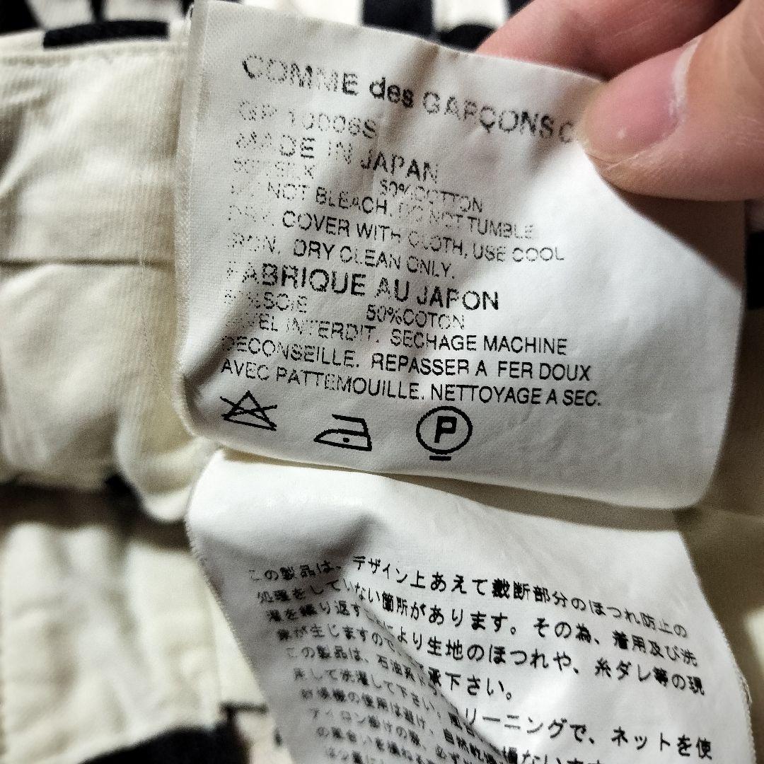 オールド品 コムデギャルソン 目の錯覚デザイン クロップド丈パンツ 再構築