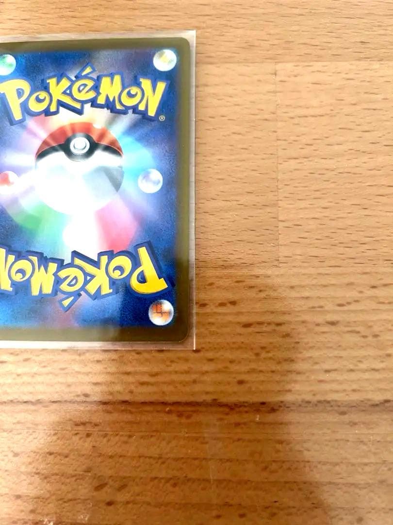 R*u様 リーリエの決心 SAR 完美品　PSA10相当