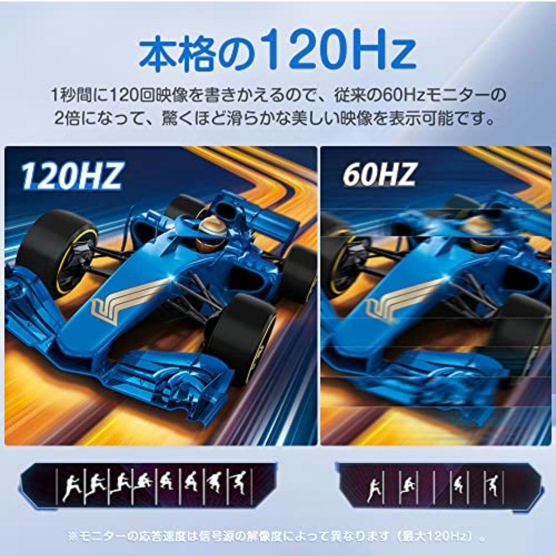 UPERFECT 18.5インチ 120Hz ゲーミングモニター モバイルモニタ