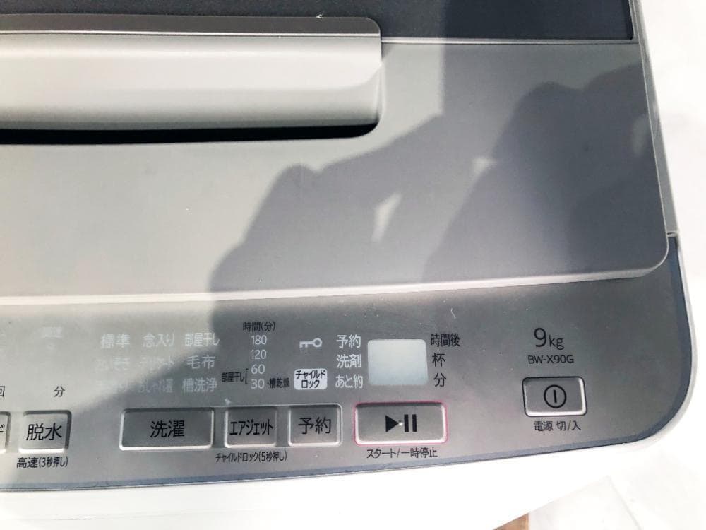 ★分解洗浄済！21年製★日立 9kg 洗濯機【BW-X90G】G13M