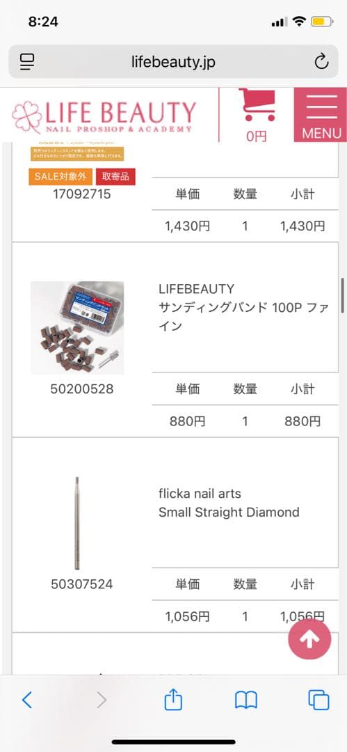 Lxia Spin ネイルアート用スピン装置 ホワイト