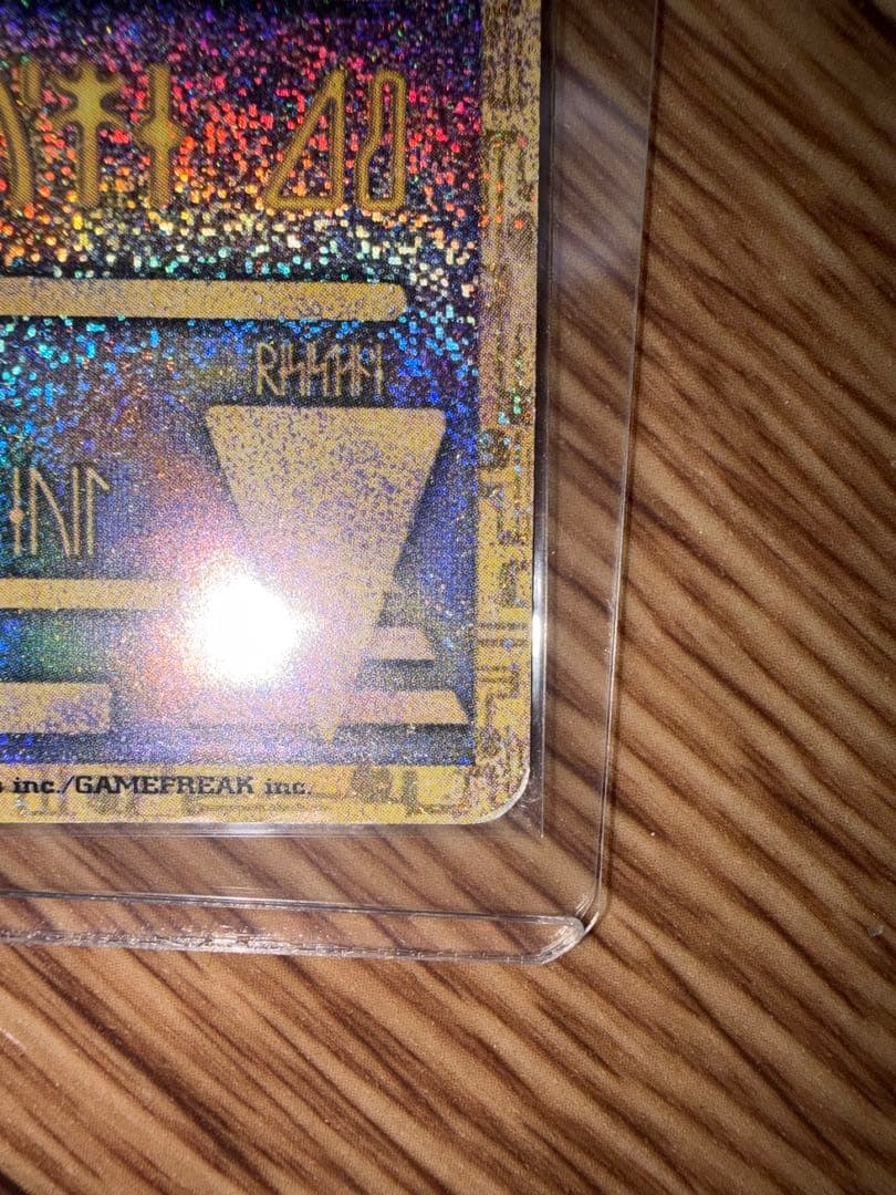 古代のミュウ　エラーカード