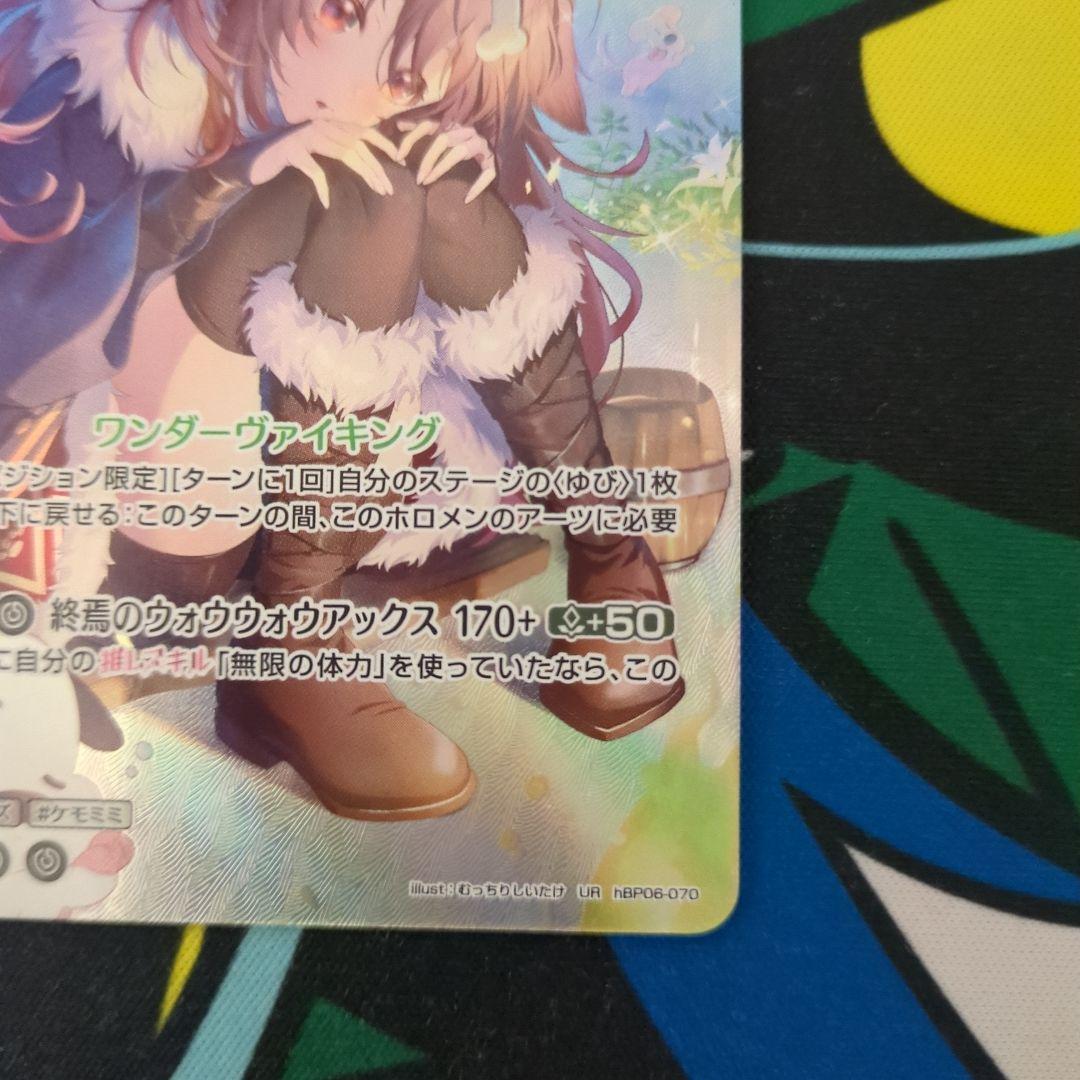 ホロカ　戌神ころね　2nd　UR アヤカシヴァーミリオン