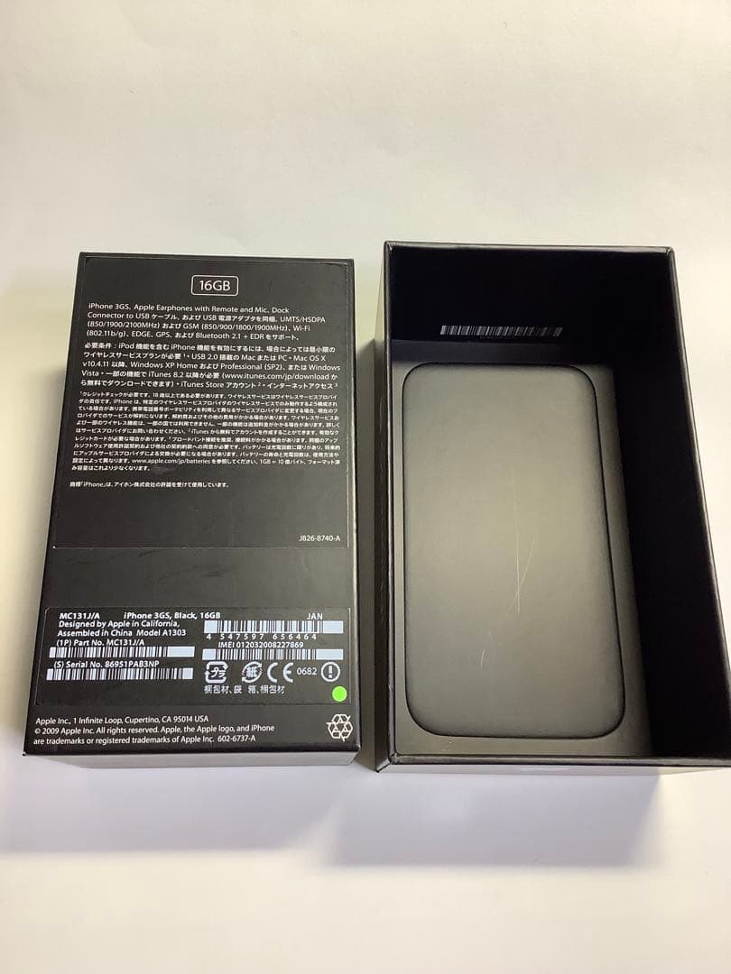 Apple iPhone3GS黒16GB今では貴重なフルセット（望遠セット付き）