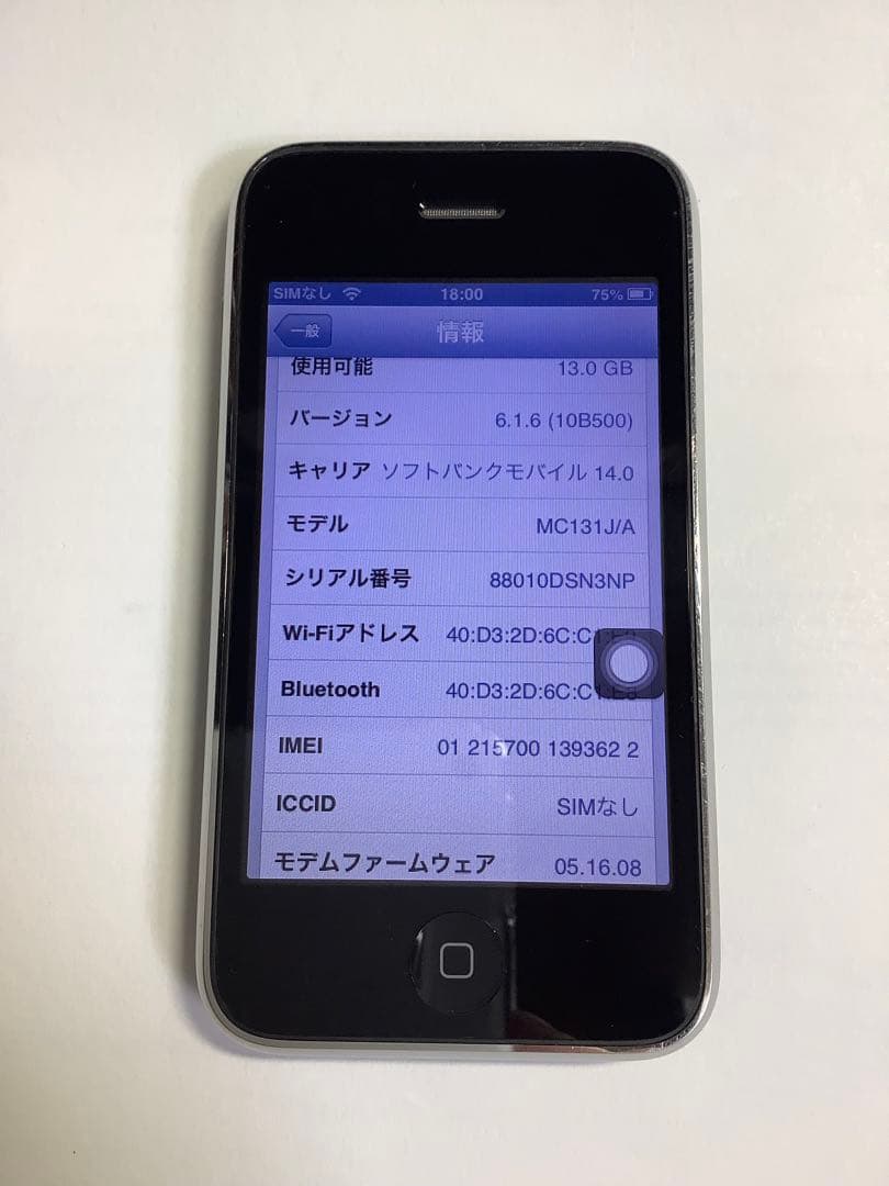Apple iPhone3GS黒16GB今では貴重なフルセット（望遠セット付き）