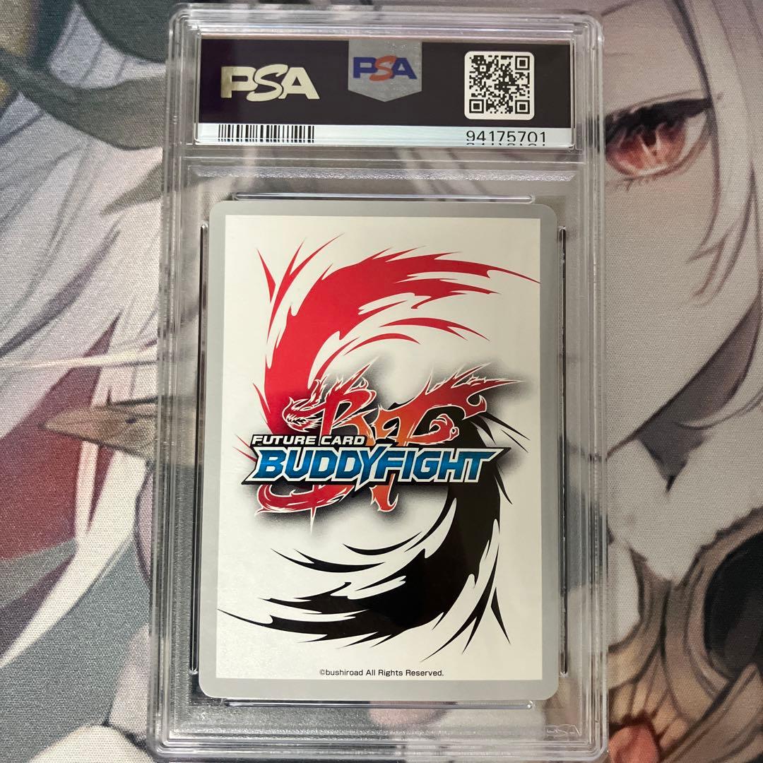 ガルガンチュアパニッシャー！！ 究極レア psa10 極美品 世界に一枚