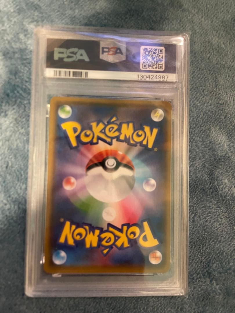 NAGABA2021 ピカチュウ #208 Gem Mint 10