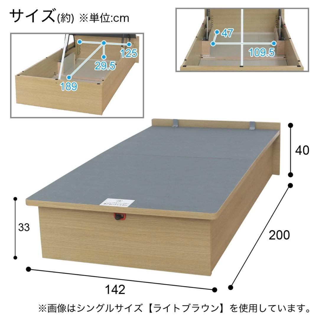 ニトリ 跳ね上げ(油圧式)収納付き ダブルベッド フレーム タテ 深型