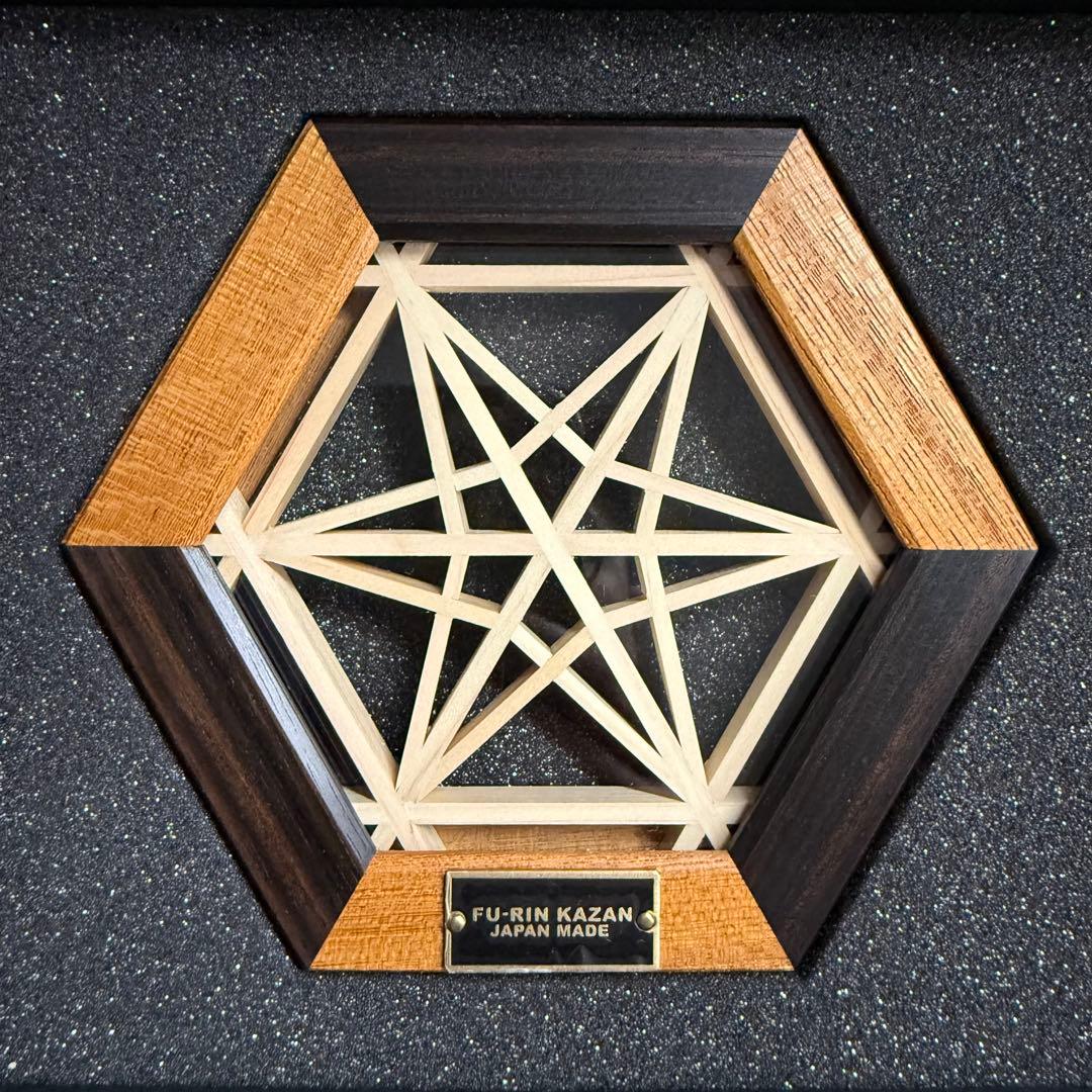 d*7様 FU-RIN KAZAN ヘキサコースター 竜胆 未使用 限定品