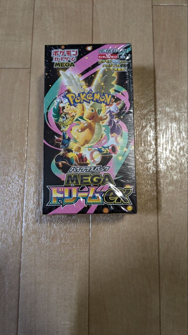 MEGA ハイクラスパック MEGAドリームex BOXシュリンク有
