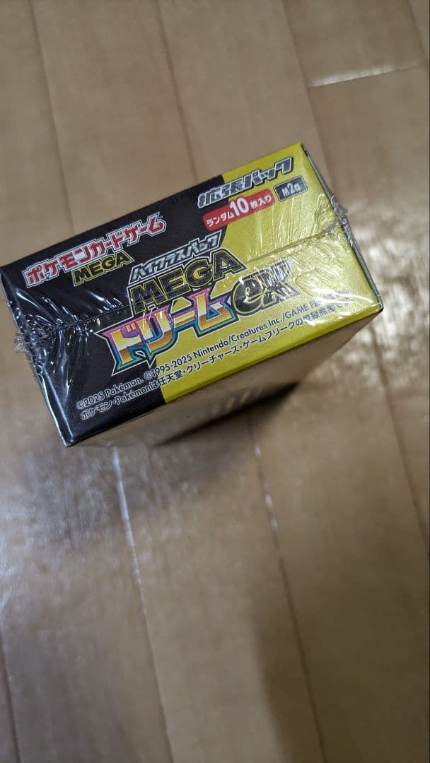MEGA ハイクラスパック MEGAドリームex BOXシュリンク有