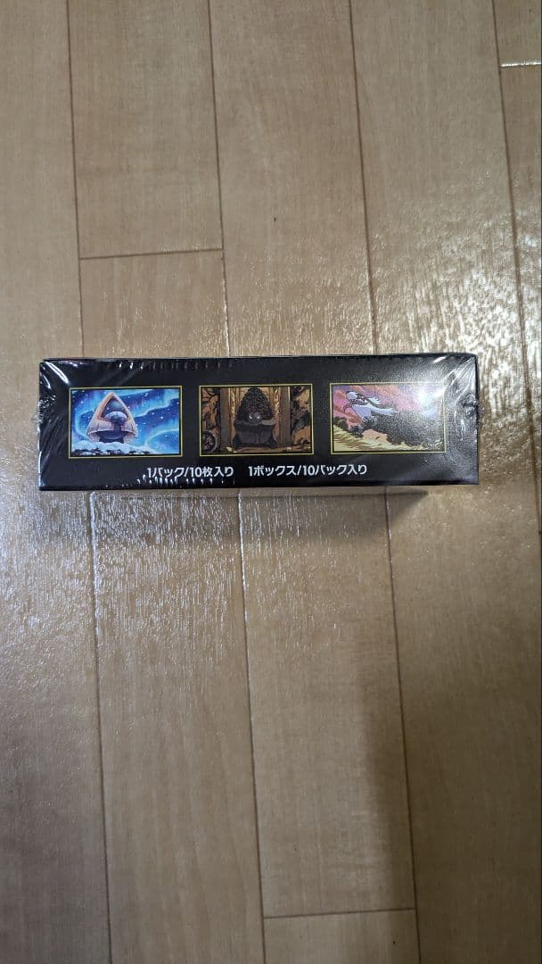 MEGA ハイクラスパック MEGAドリームex BOXシュリンク有