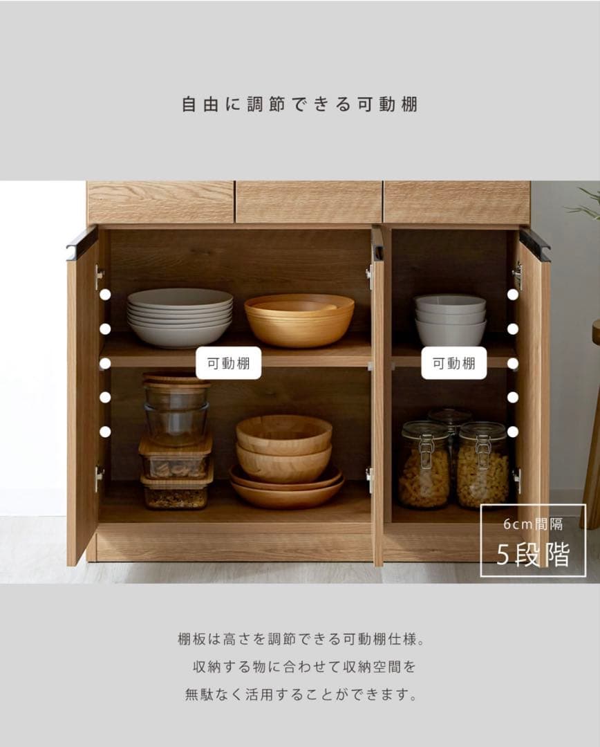 【アセンダス】 新品　キッチンカウンター 食器棚　幅90cm 大川家具