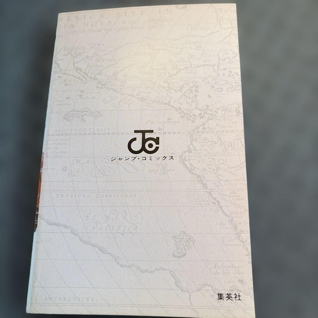 ワンピース 1巻 初版