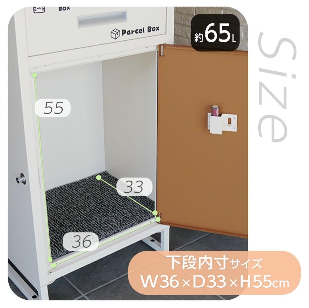 宅配ボックス ネコラクボックス ブラック&グレー 送料込み！